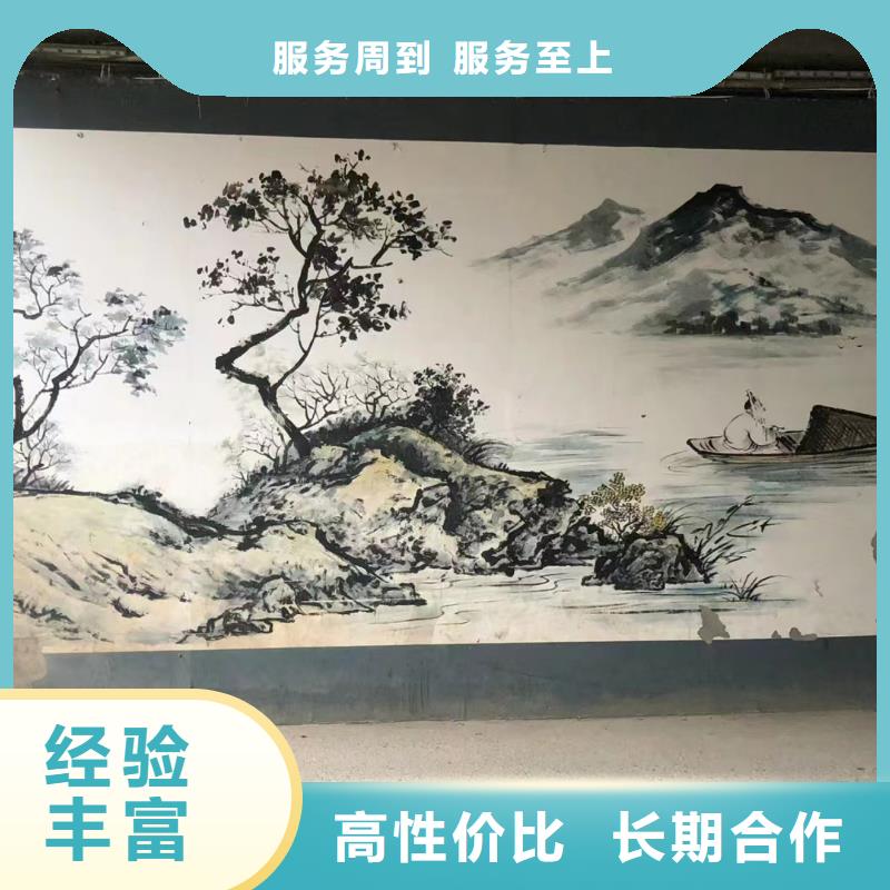 文化墙彩绘手绘墙绘团队