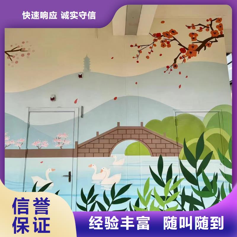 墙绘壁画墙体彩绘涂鸦公司