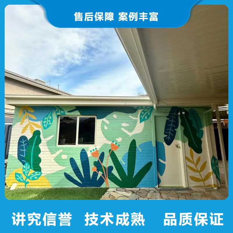 常州溧阳墙绘墙体彩绘壁画工作室