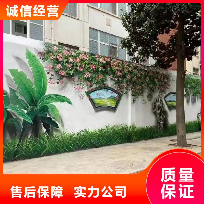 美丽乡村振兴彩绘墙绘公司