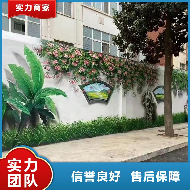 莆田仙游墙面彩绘手绘墙涂鸦壁画公司