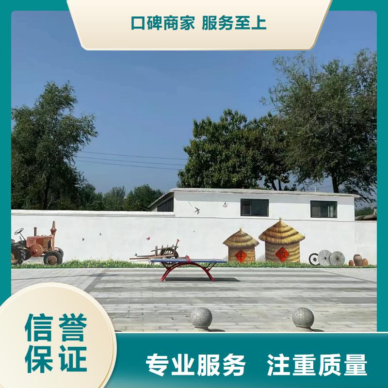 墙绘壁画墙体彩绘涂鸦公司