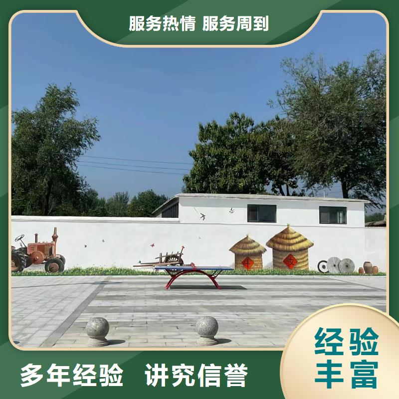 武汉彩绘墙面彩绘墙体手绘公司