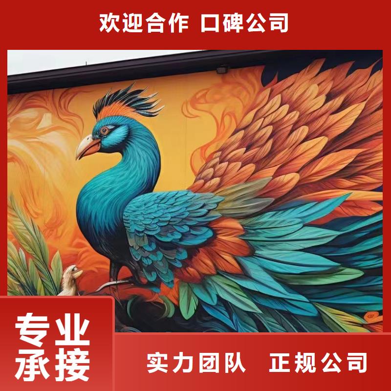 壁画彩绘手绘涂鸦绘画公司
