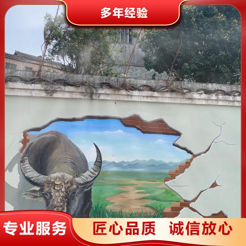 墙面彩绘墙体手绘壁画师团队