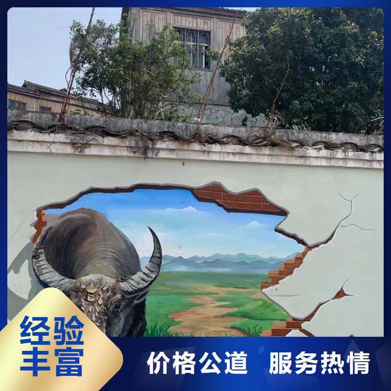 徐州睢宁艺术绘画墙绘壁画公司