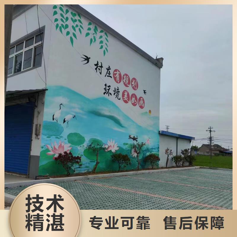 昌江县和美乡村彩绘墙绘壁画公司