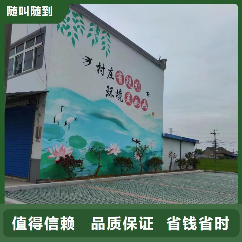 澄迈县电箱彩绘手绘墙涂鸦公司