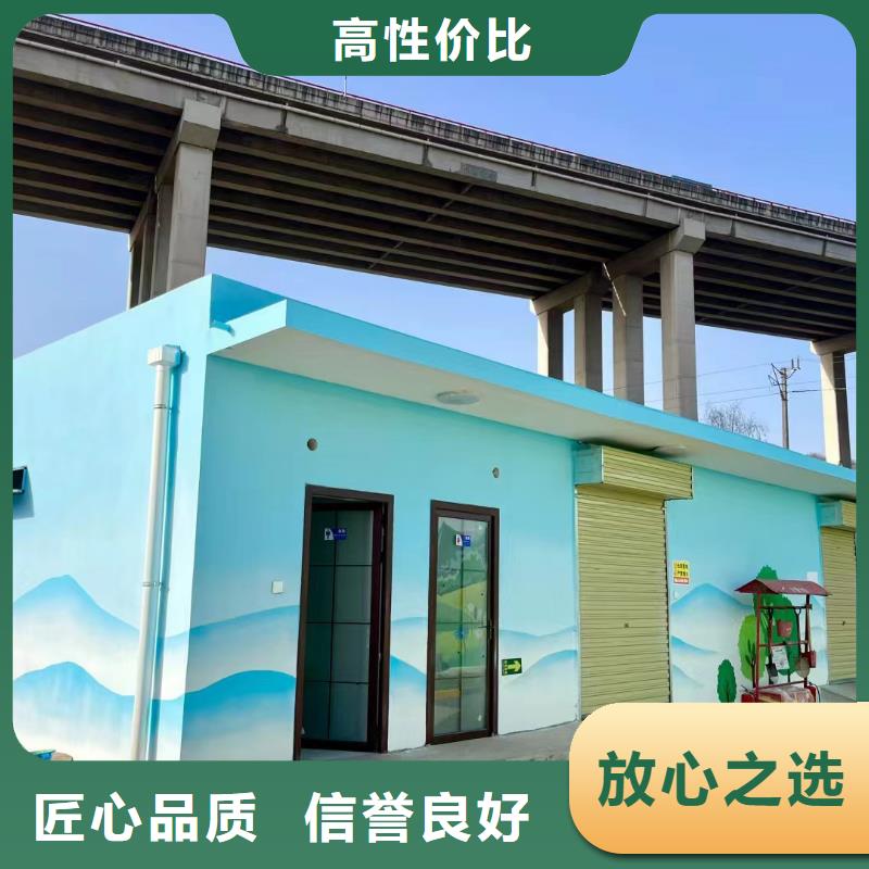 美丽乡村振兴彩绘墙绘团队