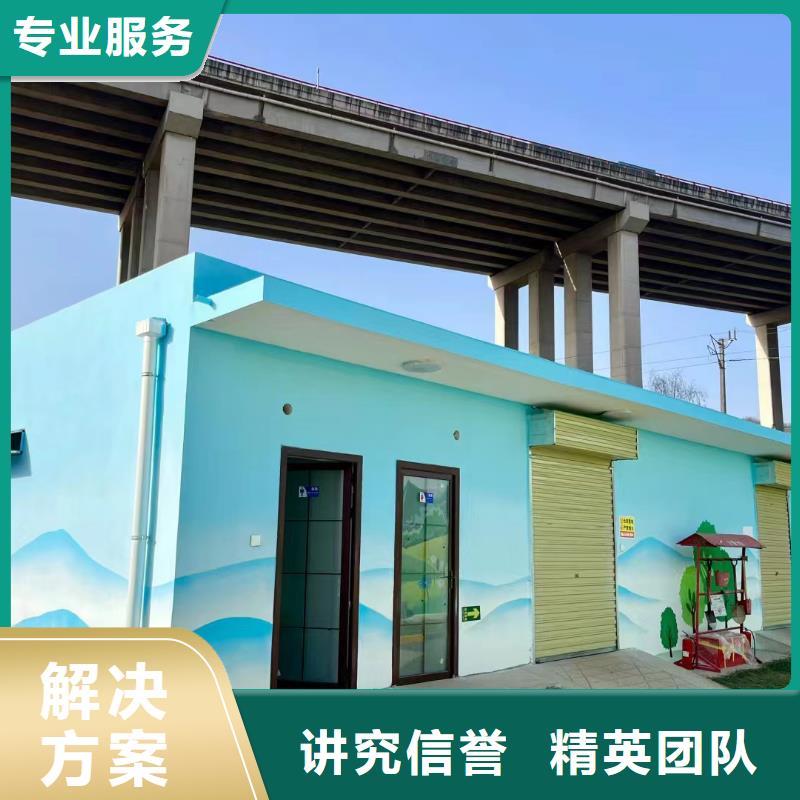 墙面彩绘手绘墙绘画团队