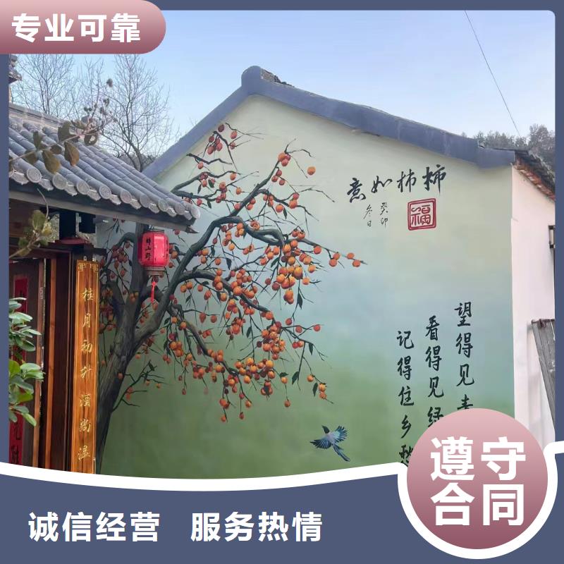 墙面彩绘墙体手绘壁画师团队