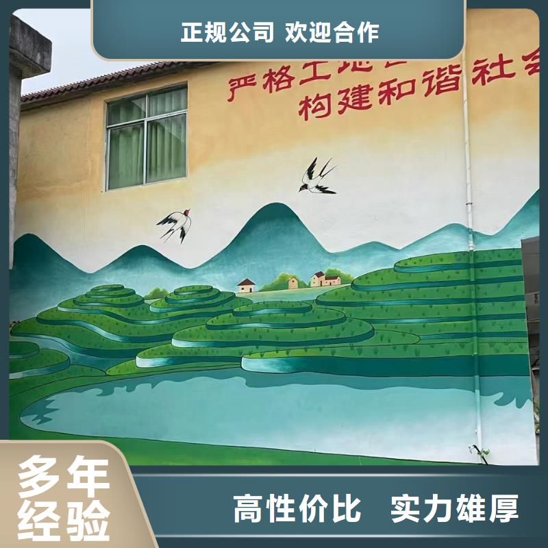 德阳广汉文化墙彩绘手绘壁画工作室