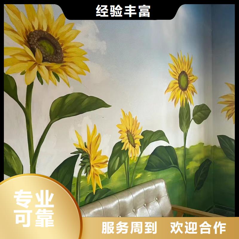 文化墙彩绘手绘墙绘公司