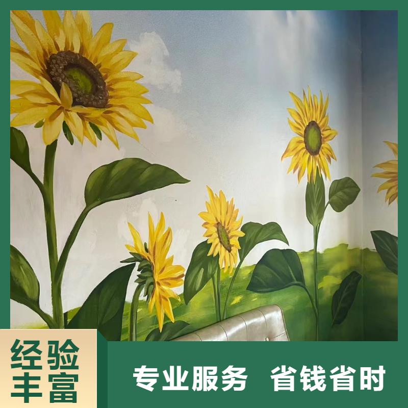 涂鸦壁画彩绘手绘墙公司