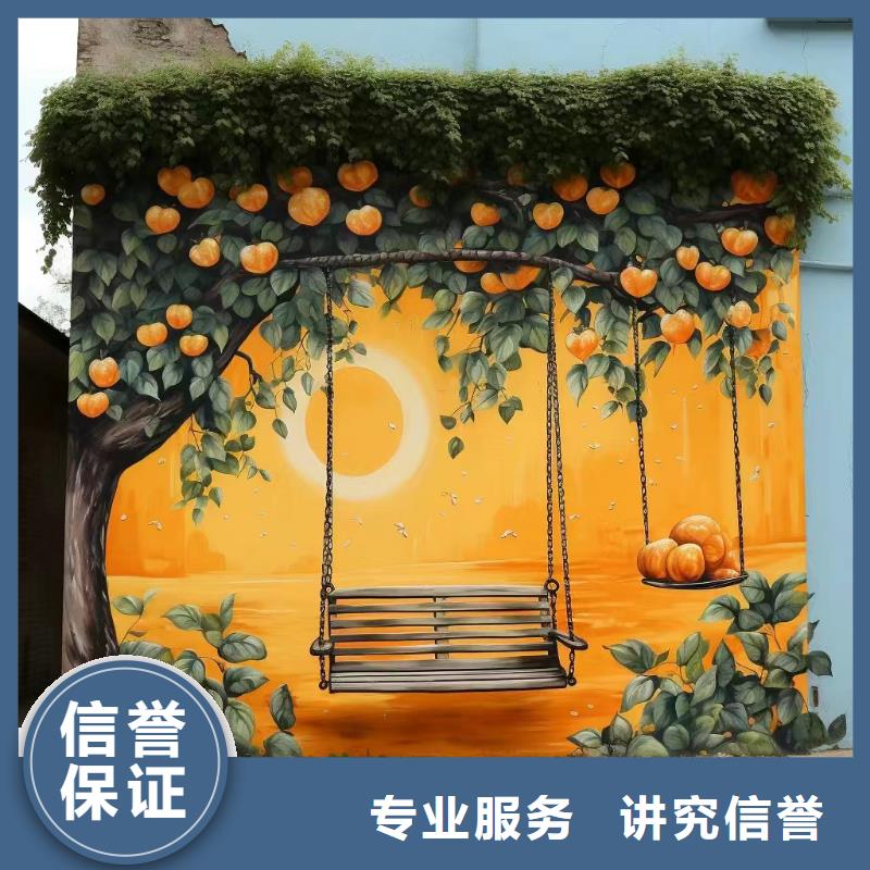乡村振兴墙绘手绘墙彩绘团队