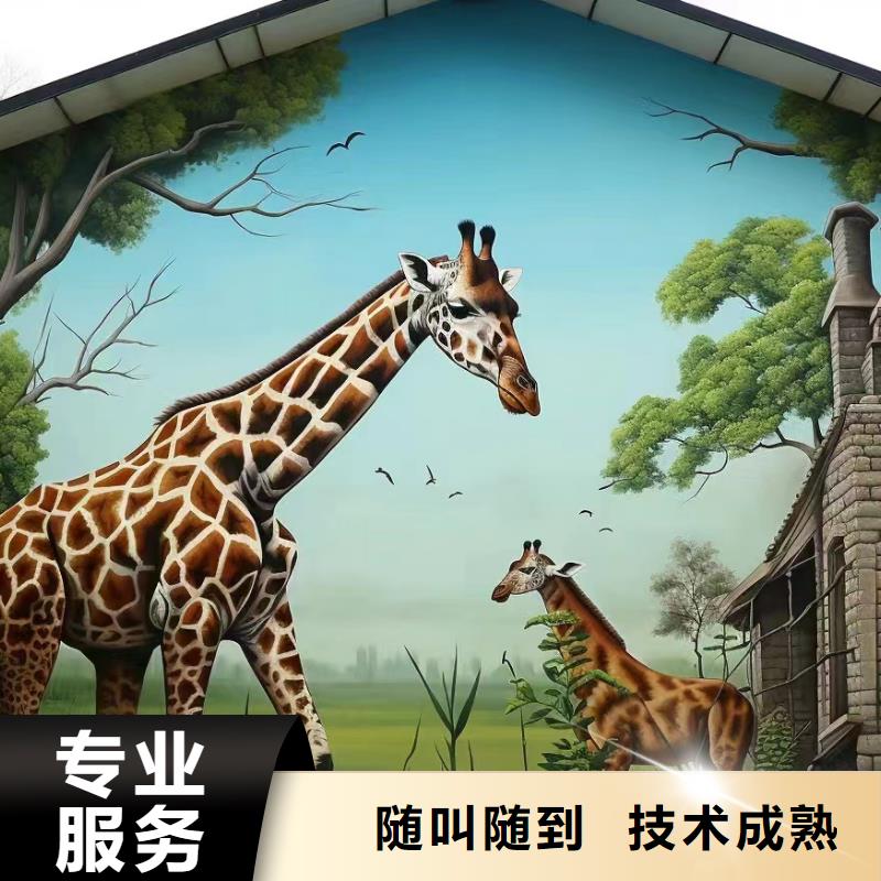 澄迈县电箱彩绘手绘墙涂鸦公司