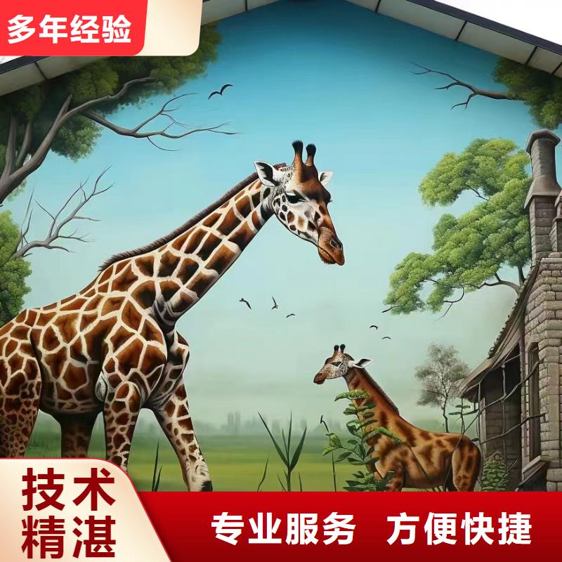 墙绘壁画墙体彩绘涂鸦团队