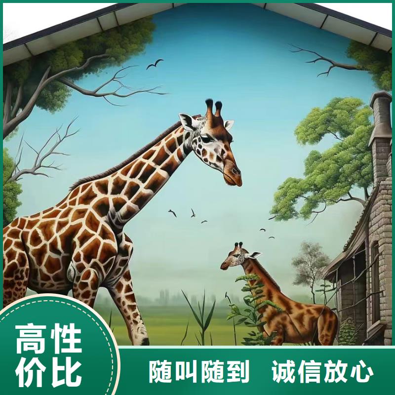 文化墙彩绘手绘墙绘画团队