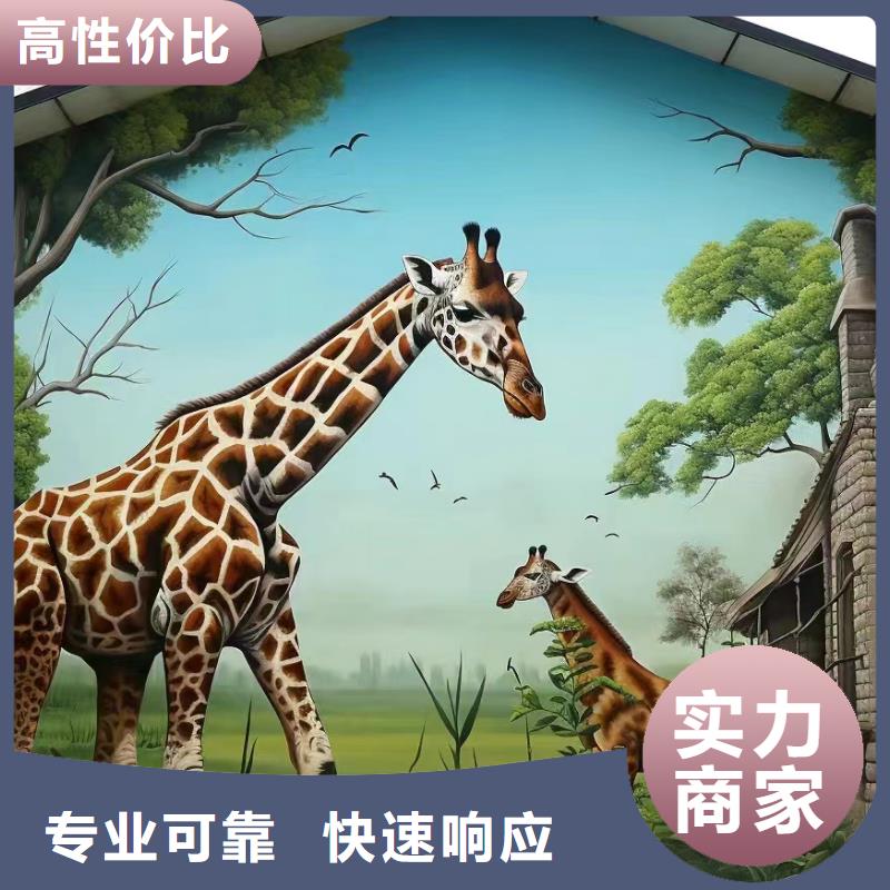 重庆石柱景墙彩绘手绘墙绘画工作室