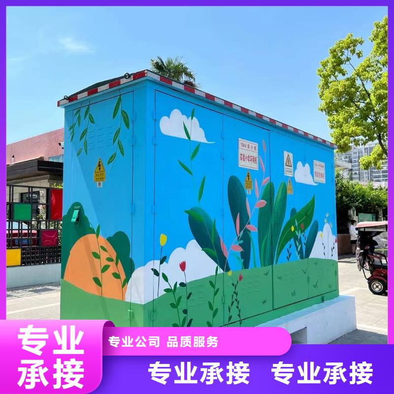 上饶德兴广丰墙体手绘彩绘壁画涂鸦工作室