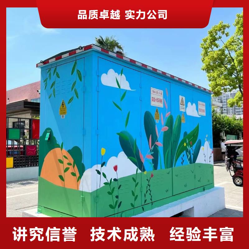 美丽乡村彩绘手绘墙绘工作室