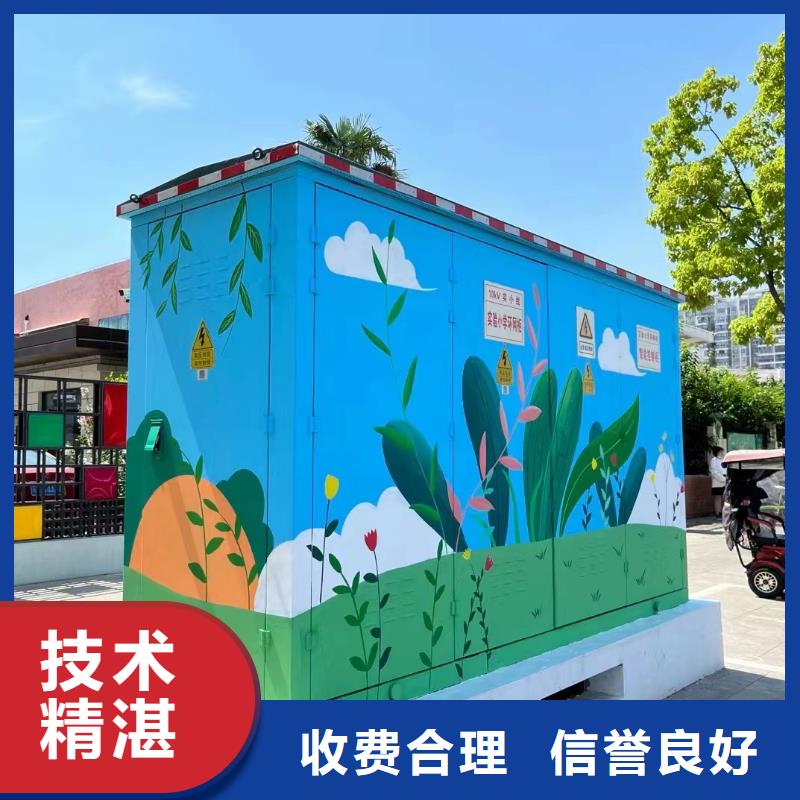 文化墙彩绘壁画手绘墙专业公司