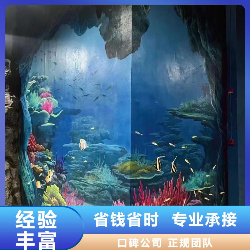 墙绘手绘墙彩绘壁画公司团队