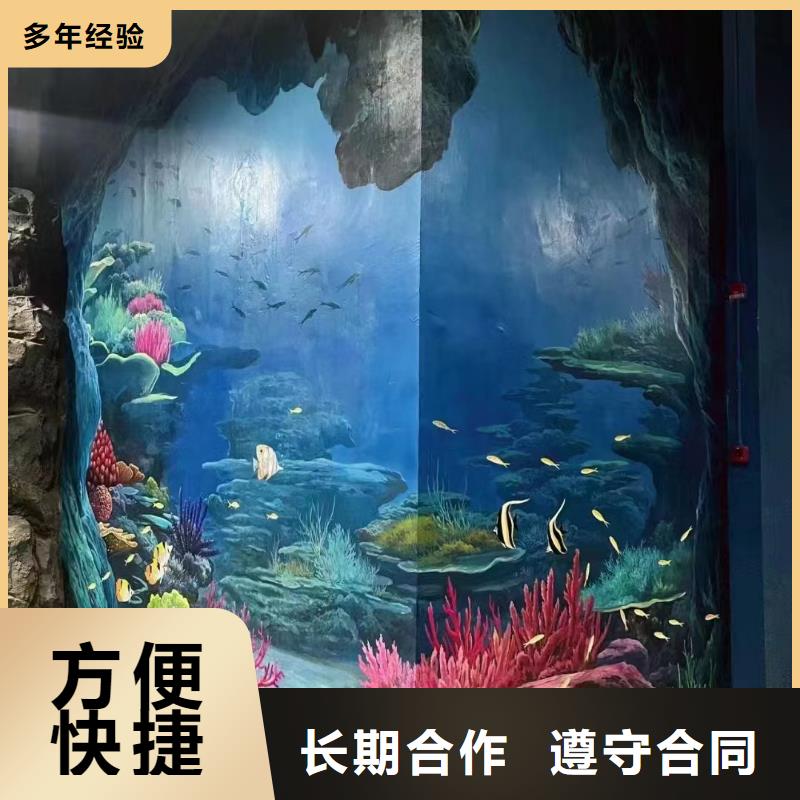 墙面墙体美化彩绘手绘公司团队