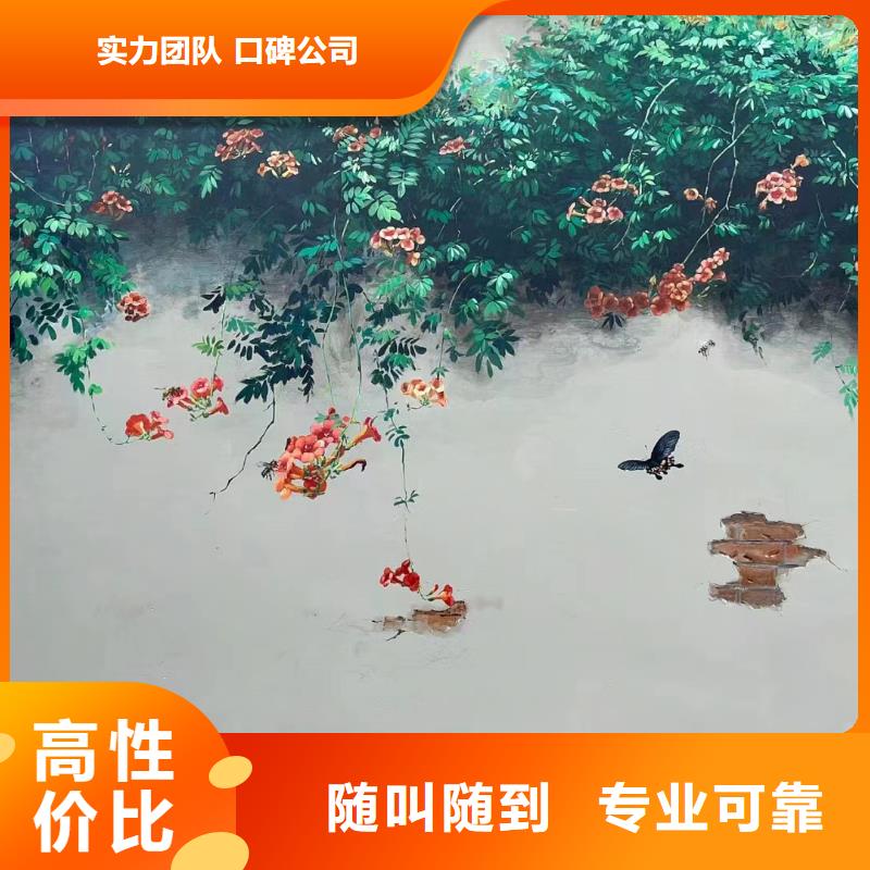 外墙彩绘手绘墙绘画涂鸦工作室