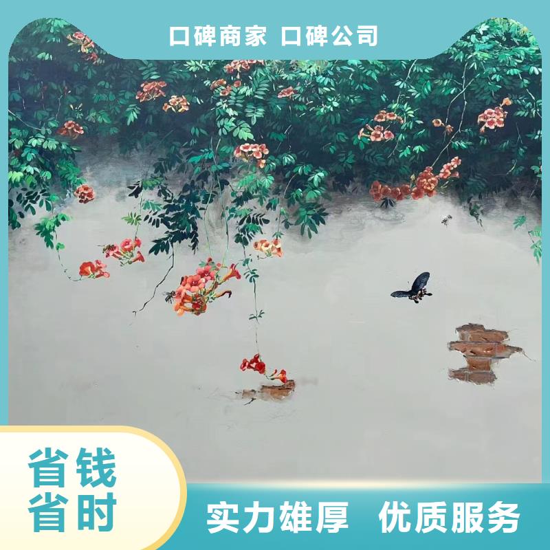 外墙彩绘手绘墙绘壁画团队