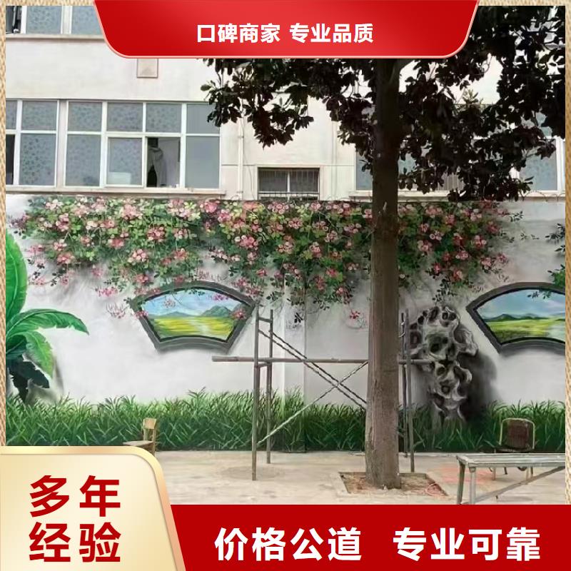 泉州浮雕壁画彩绘手绘团队