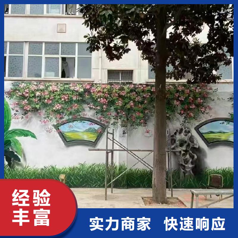 郴州桂阳永兴墙绘墙体彩绘壁画艺术创作