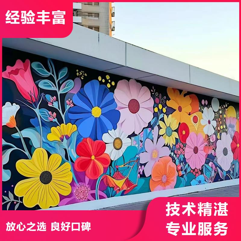 墙面彩绘墙体手绘壁画师公司