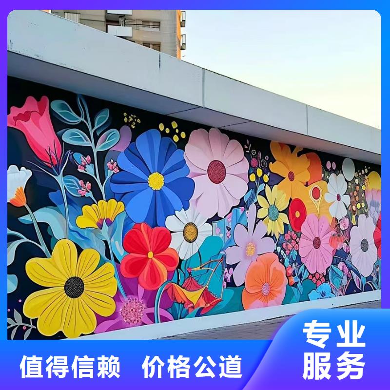 美丽乡村彩绘手绘墙绘团队