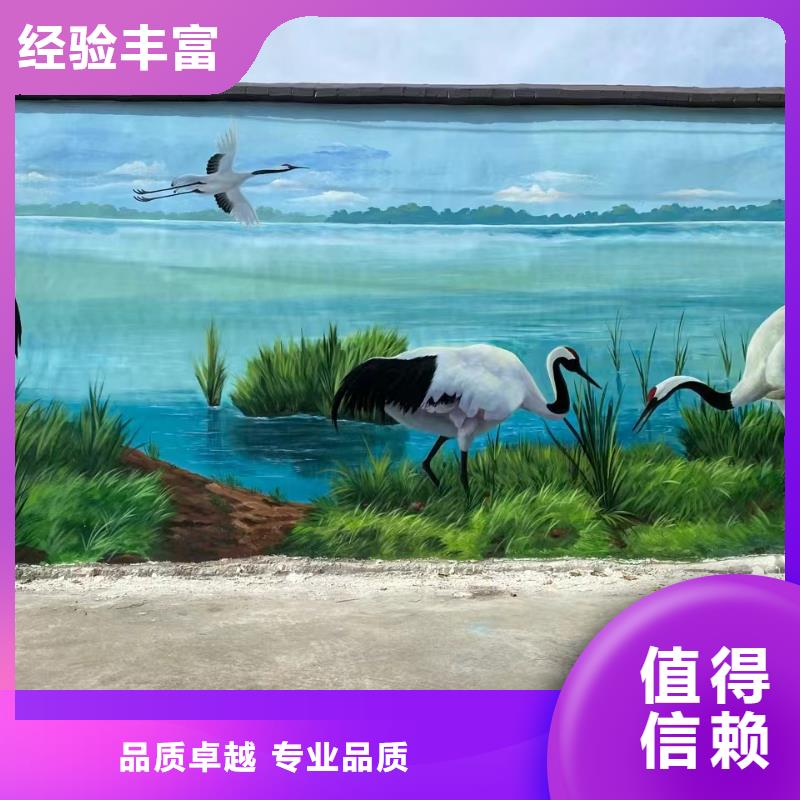 文化墙彩绘手绘墙绘画工作室