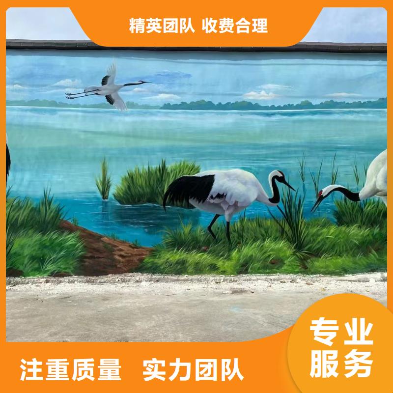 文化墙彩绘手绘墙绘团队