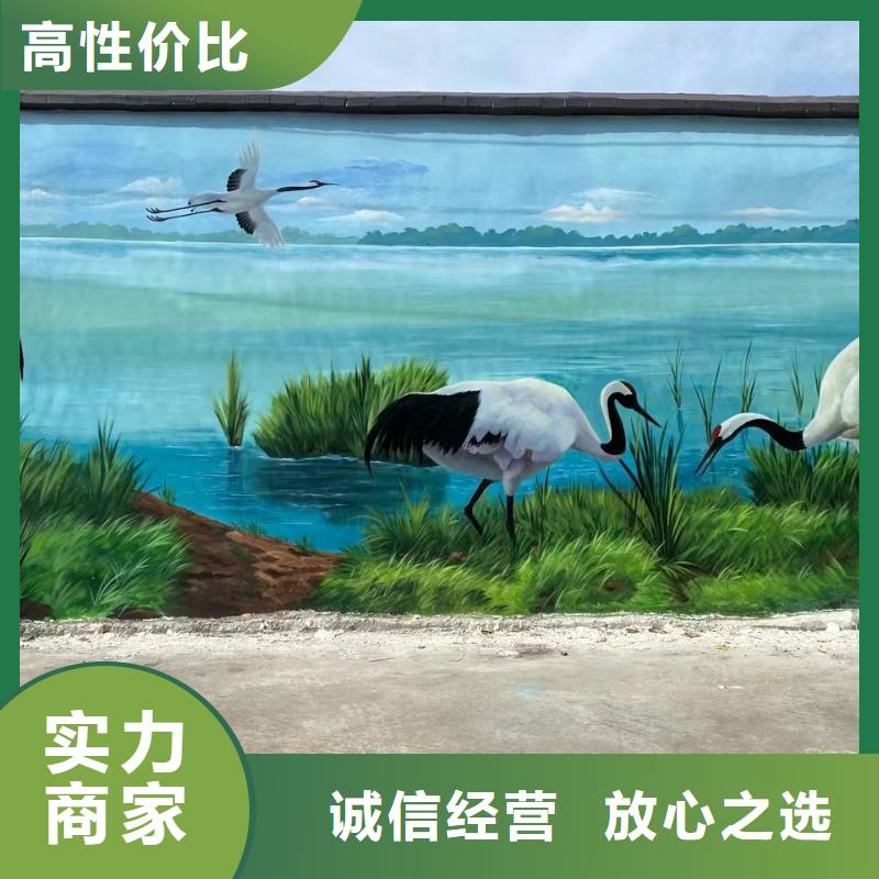 荆门沙洋文化墙彩绘手绘墙绘画工作室