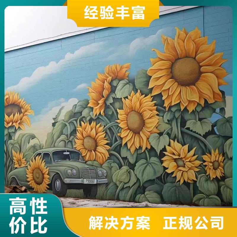 文化墙彩绘手绘墙绘公司