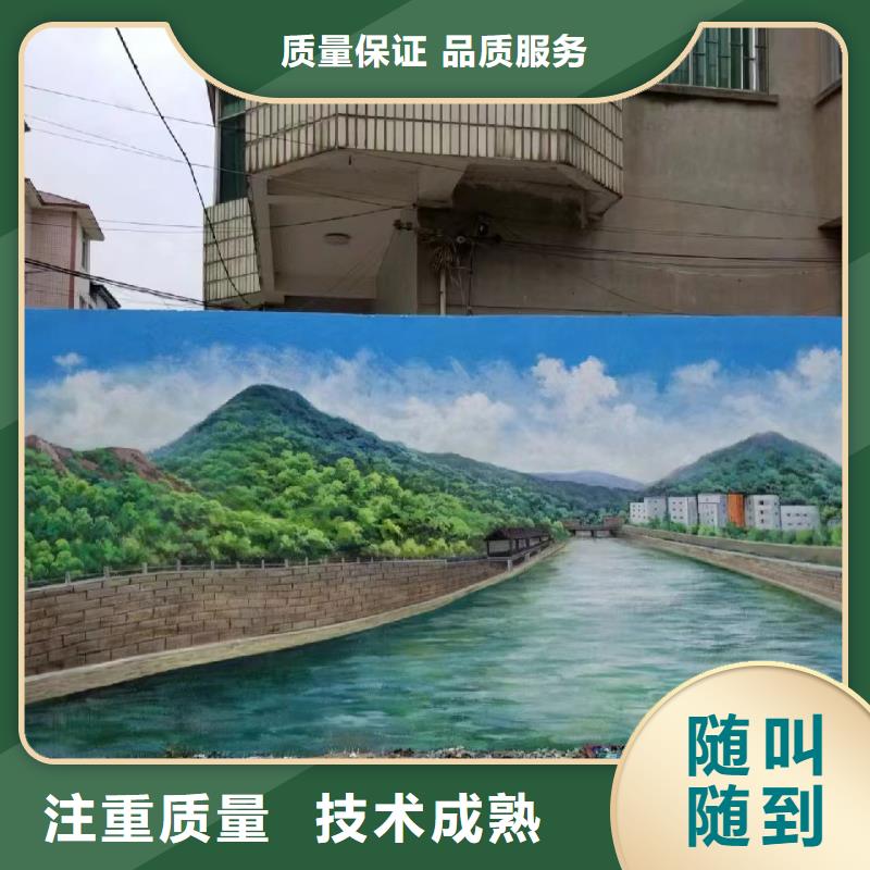 墙面彩绘墙体手绘壁画师公司
