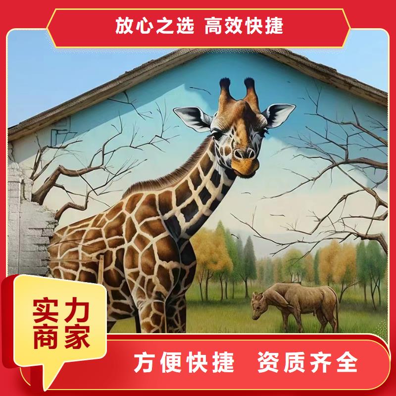 苏州张家港墙面彩绘墙体手绘画画团队