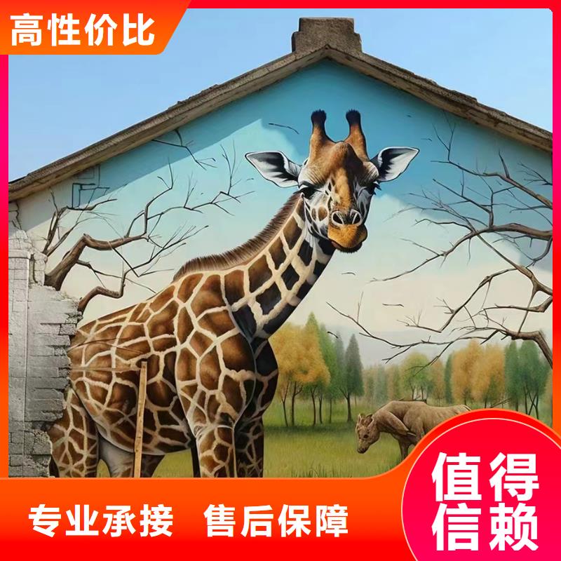 艺术涂鸦彩绘手绘壁画专业公司