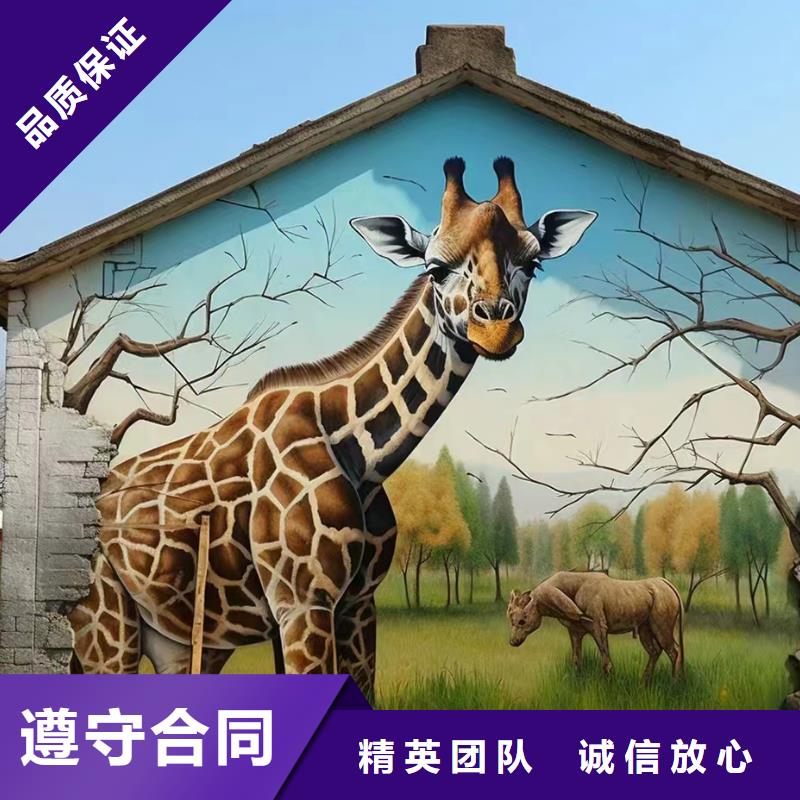 永州祁阳乡村墙绘手绘墙绘画艺术创作
