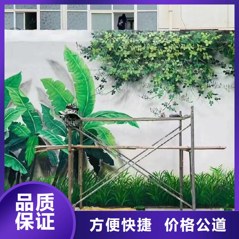墙面彩绘墙体手绘壁画师团队