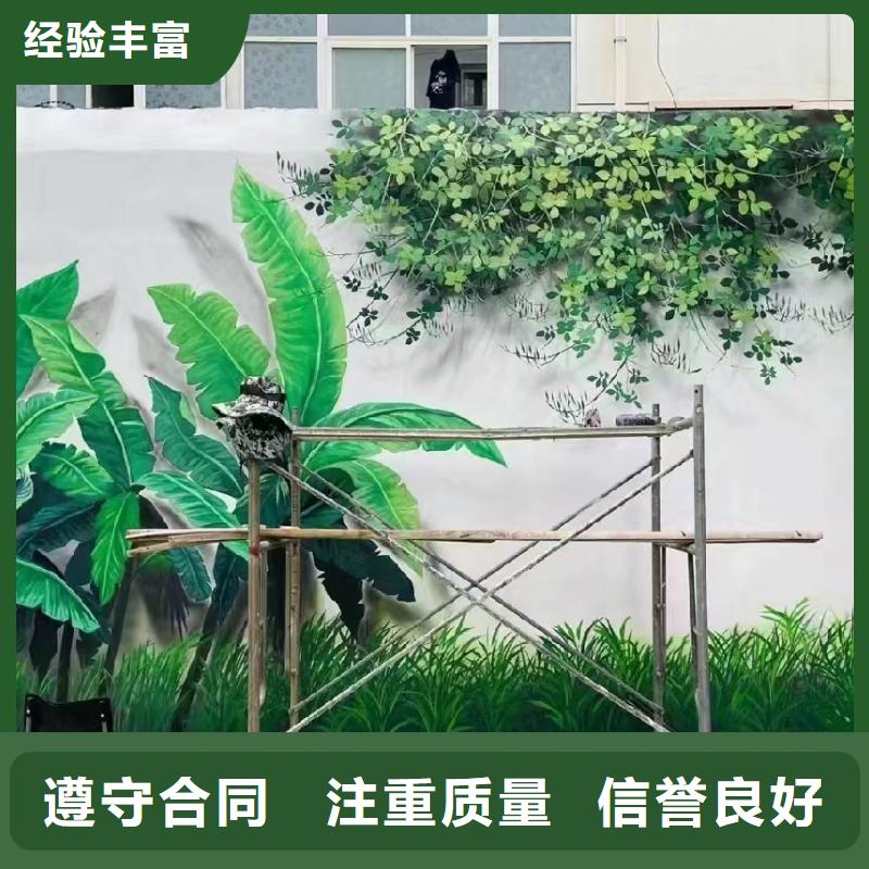 艺术涂鸦彩绘手绘壁画创作团队