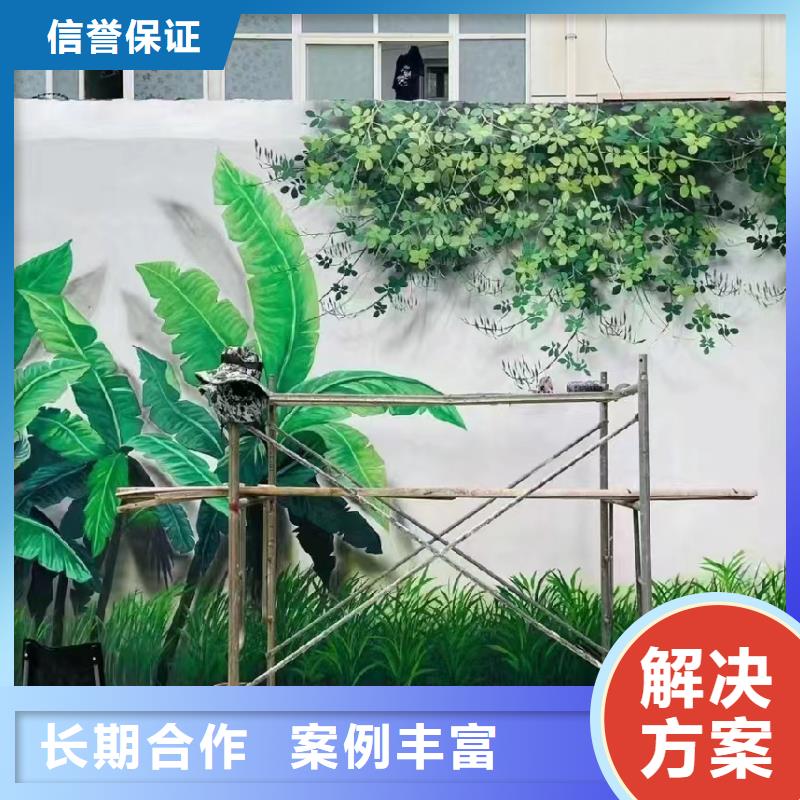 涂鸦壁画手绘墙工作室