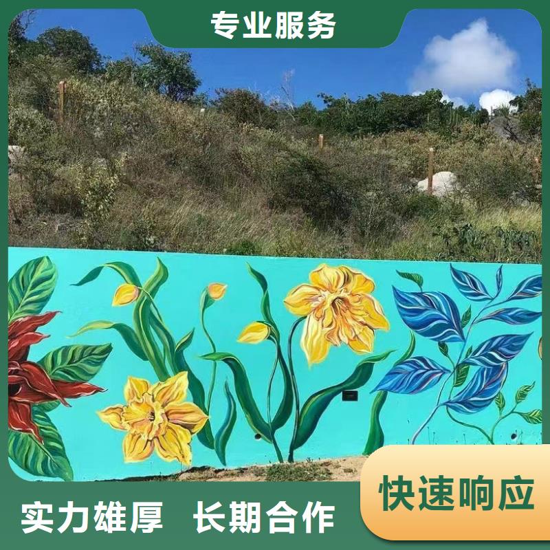 墙体彩绘墙面彩绘壁画工作室