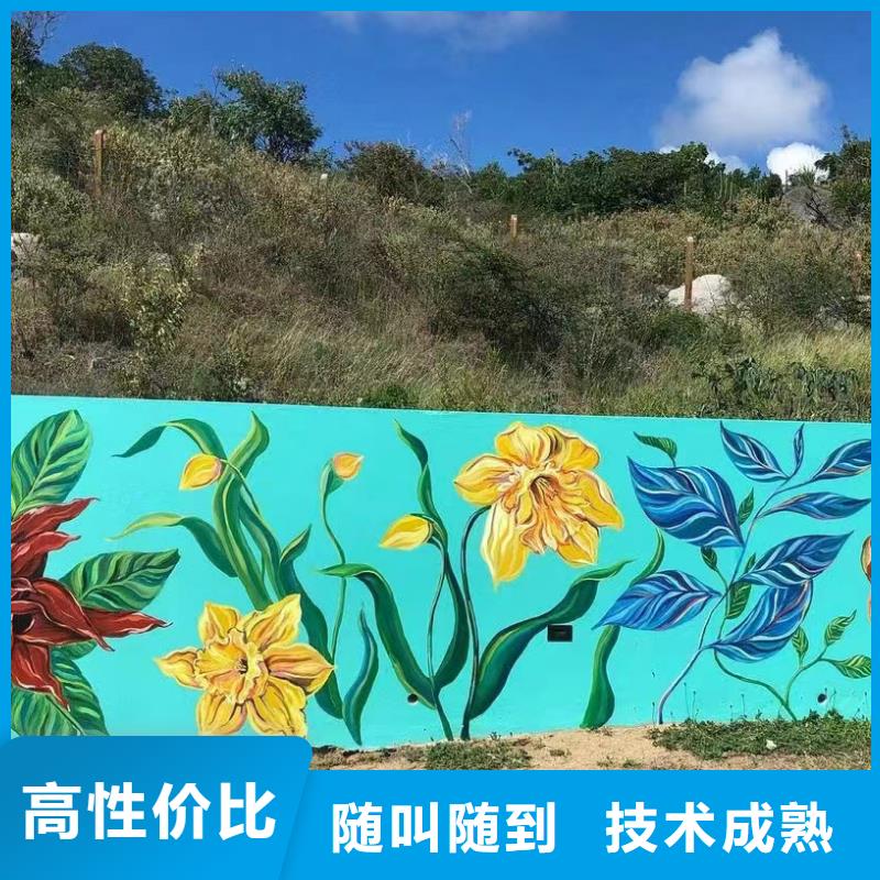 永州祁阳乡村墙绘手绘墙绘画艺术创作