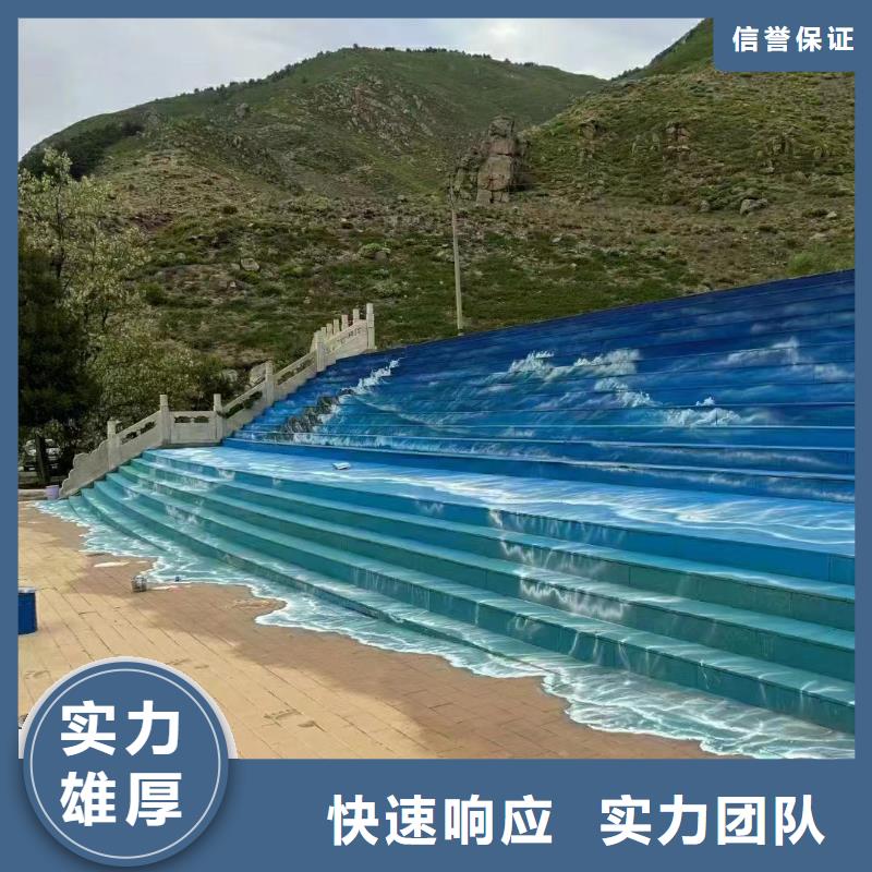 美丽乡村彩绘手绘墙绘工作室
