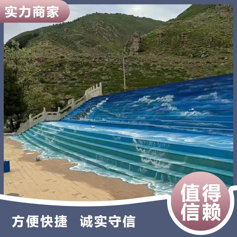 墙面美化彩绘手绘墙绘画工作室