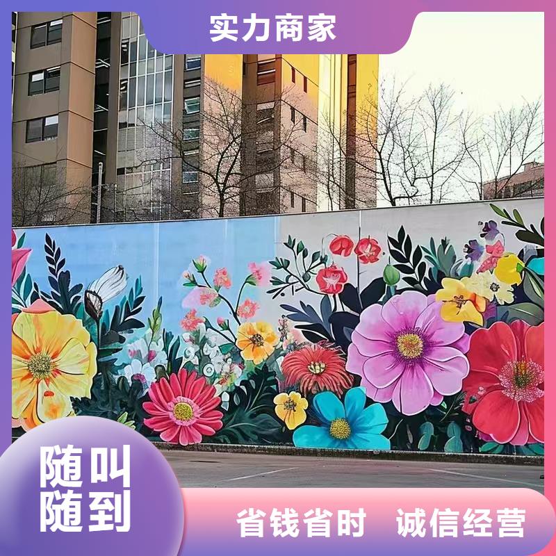 墙绘壁画墙体彩绘涂鸦公司